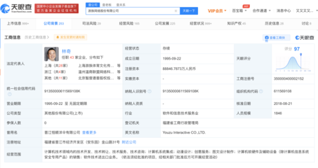 游族網(wǎng)絡(luò)高層內(nèi)斗謠言風波 公司回應與市場反應
