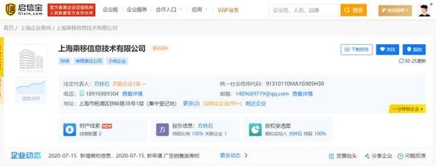 3·15晚會點名企業完整版名單曝光，網絡技術轉讓行業引關注