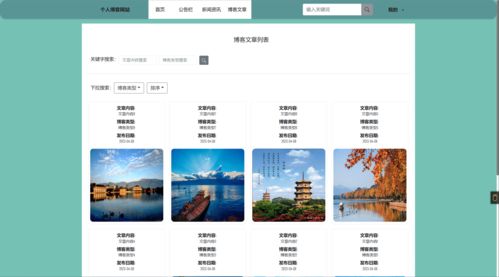 精品PHP實現(xiàn)的博客網(wǎng)站設(shè)計與實現(xiàn)及上海網(wǎng)絡(luò)技術(shù)轉(zhuǎn)讓指南